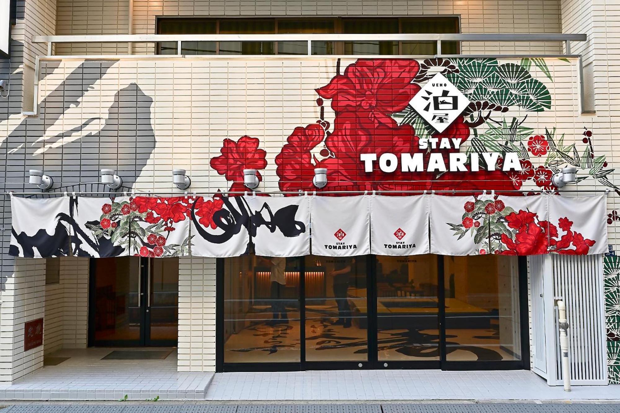 Hotel Tomariya Ueno Prefektura Tokio Exteriér fotografie