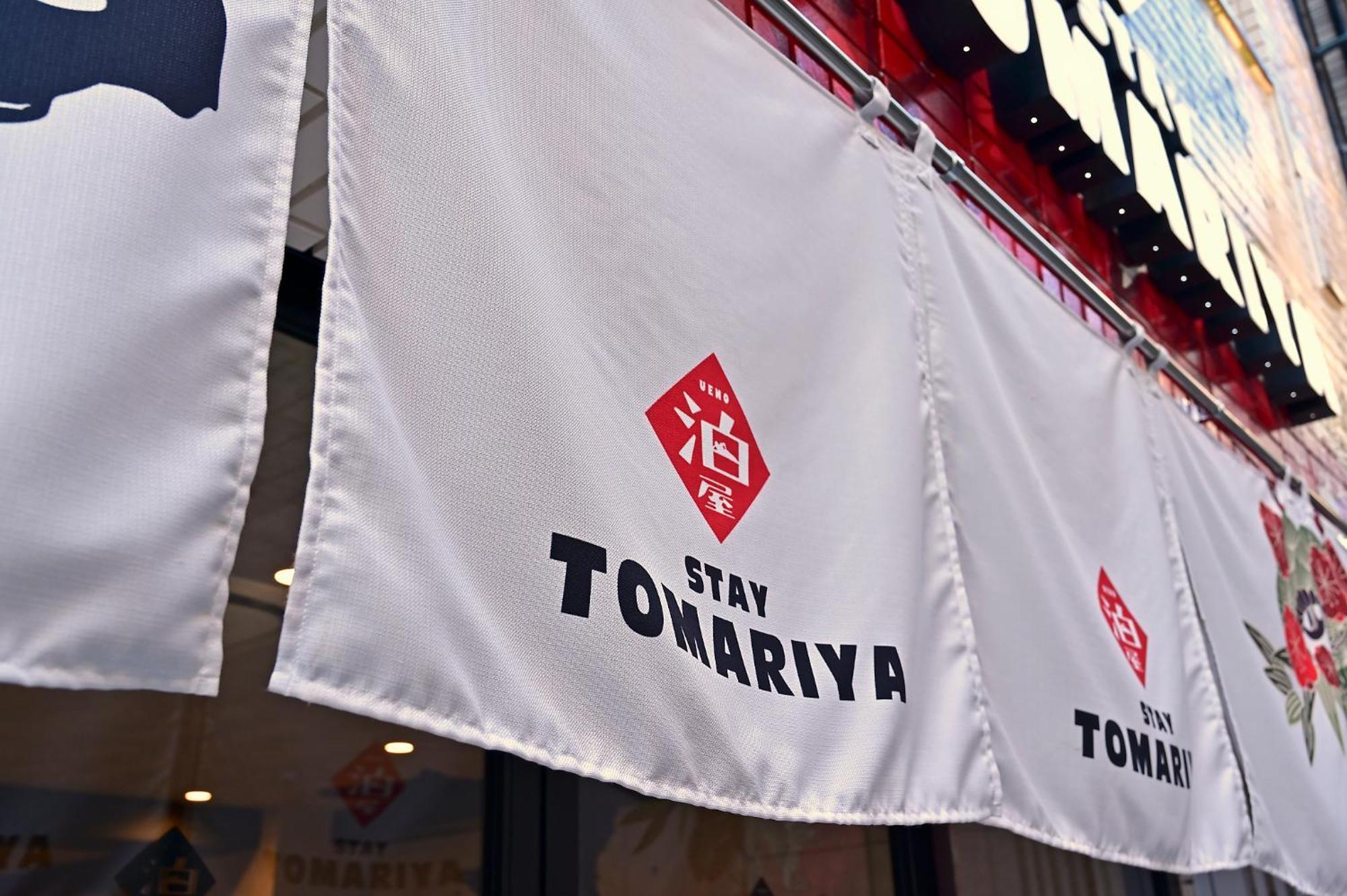 Hotel Tomariya Ueno Prefektura Tokio Exteriér fotografie