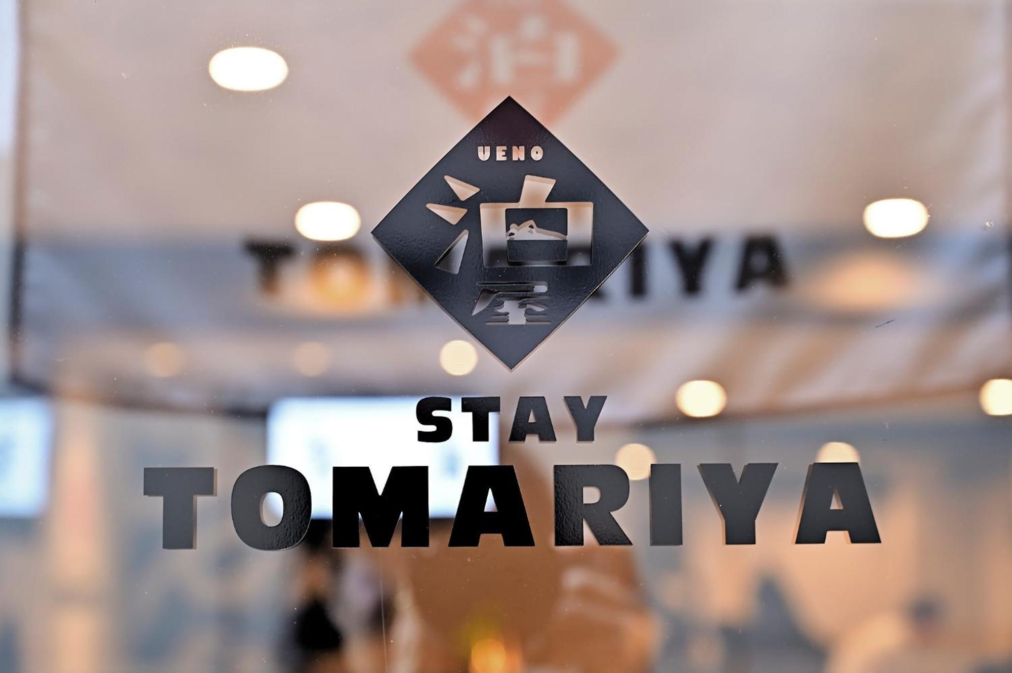 Hotel Tomariya Ueno Prefektura Tokio Exteriér fotografie